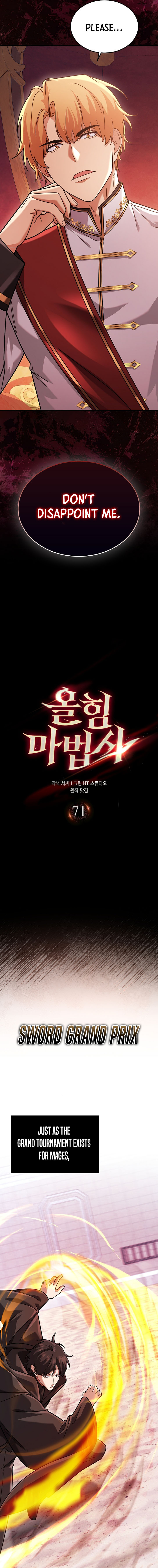 MIGHTIEST MELEE MAGICIAN Chapter 71 2